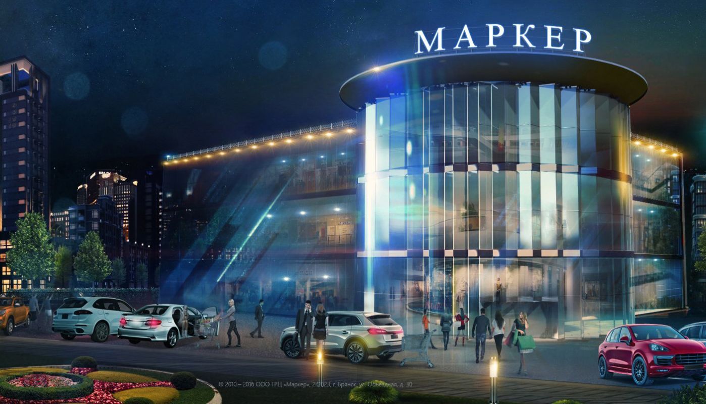 ВТЦ «Маркер»