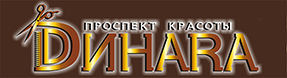 Динара