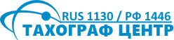 Тахограф Центр