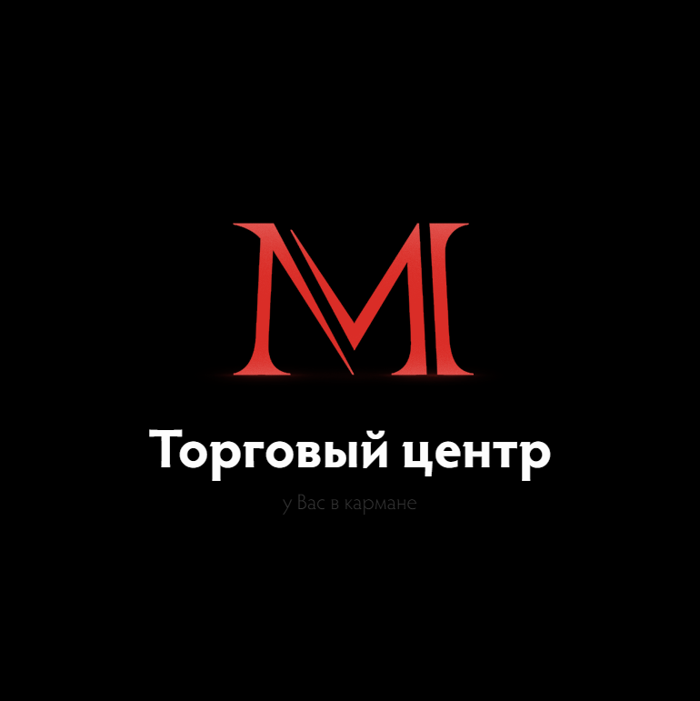 ВТЦ «Маркер»