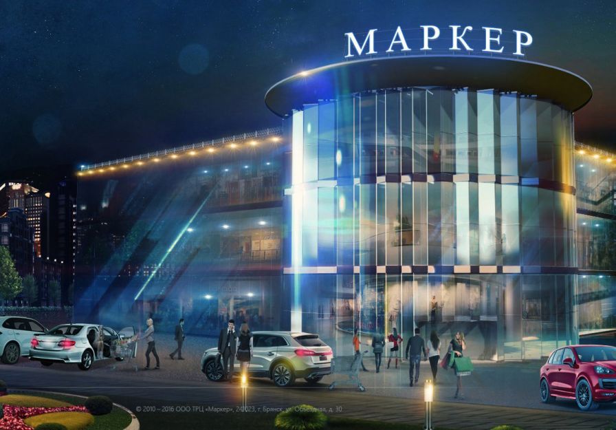 ВТЦ «Маркер»