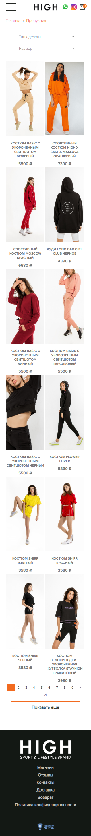 Каталог продукции