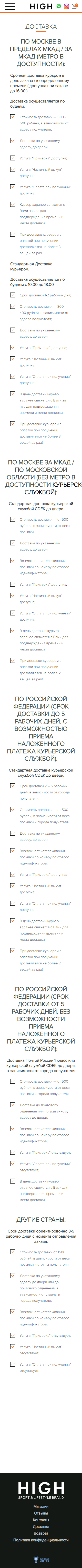 Текстовая страница