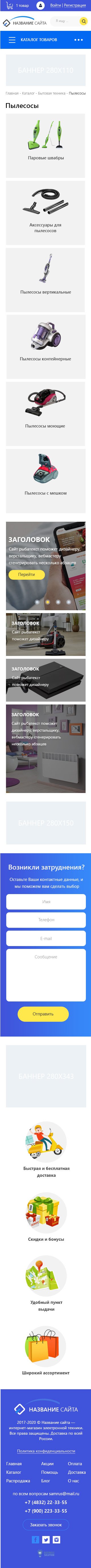 Подкатегория