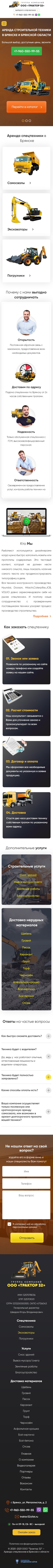 Главная страница