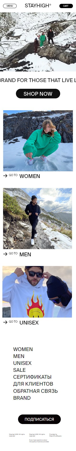 Главная страница