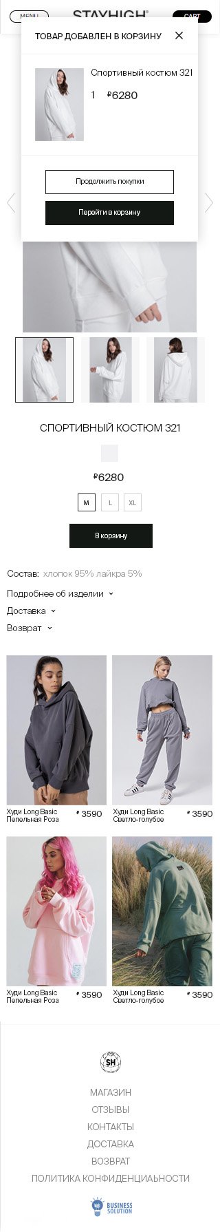 Карточка товара