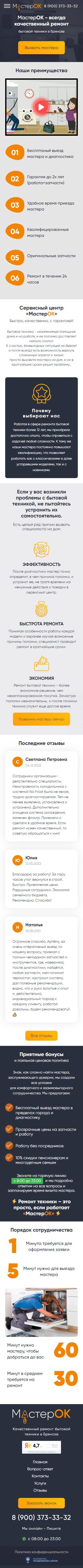 Главная страница