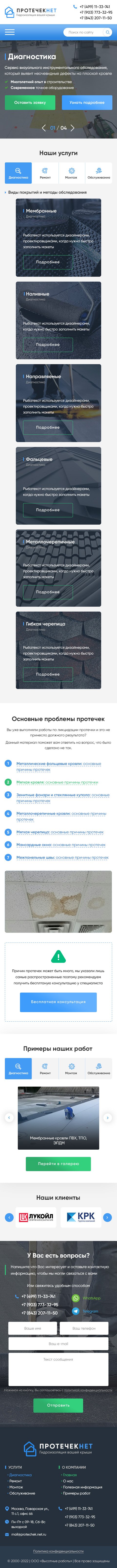 Главная страница