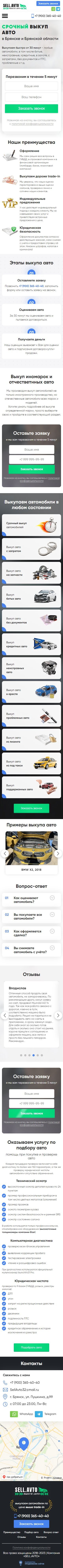 Главная страница