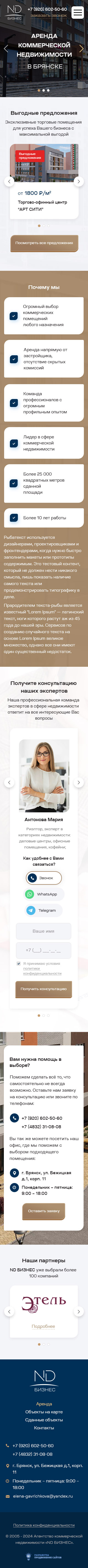 Главная страница