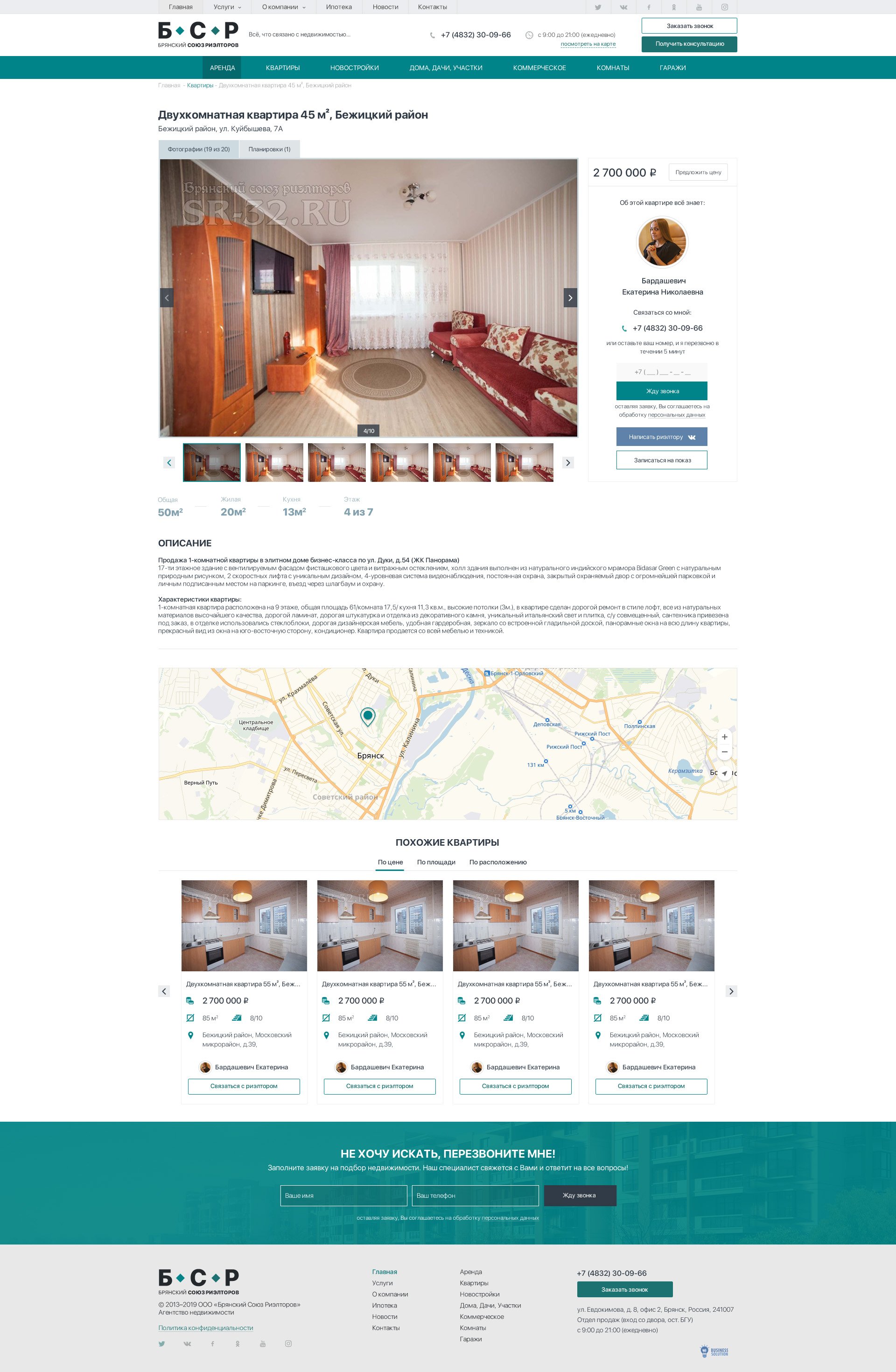 Карточка объекта