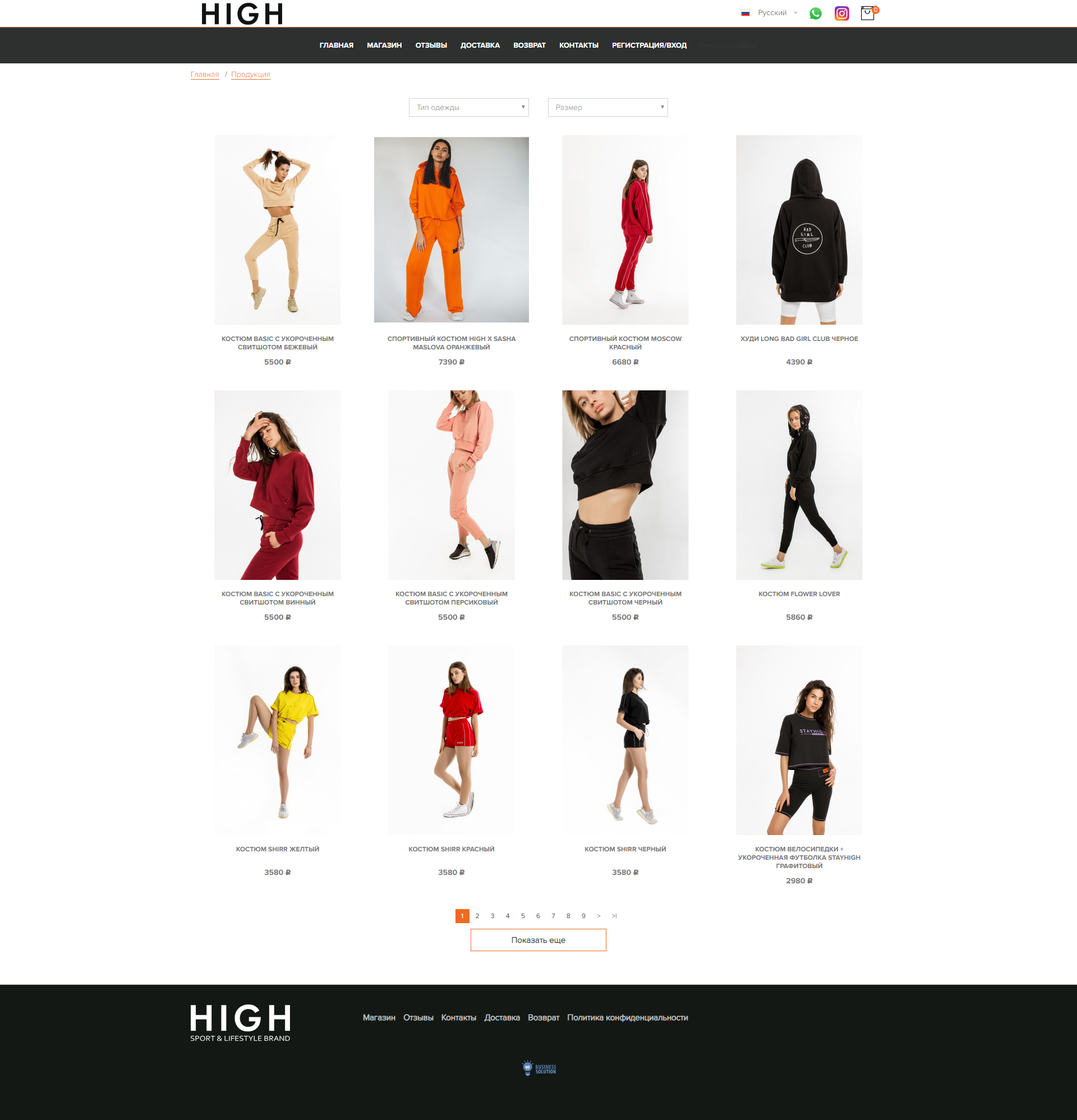 Каталог продукции