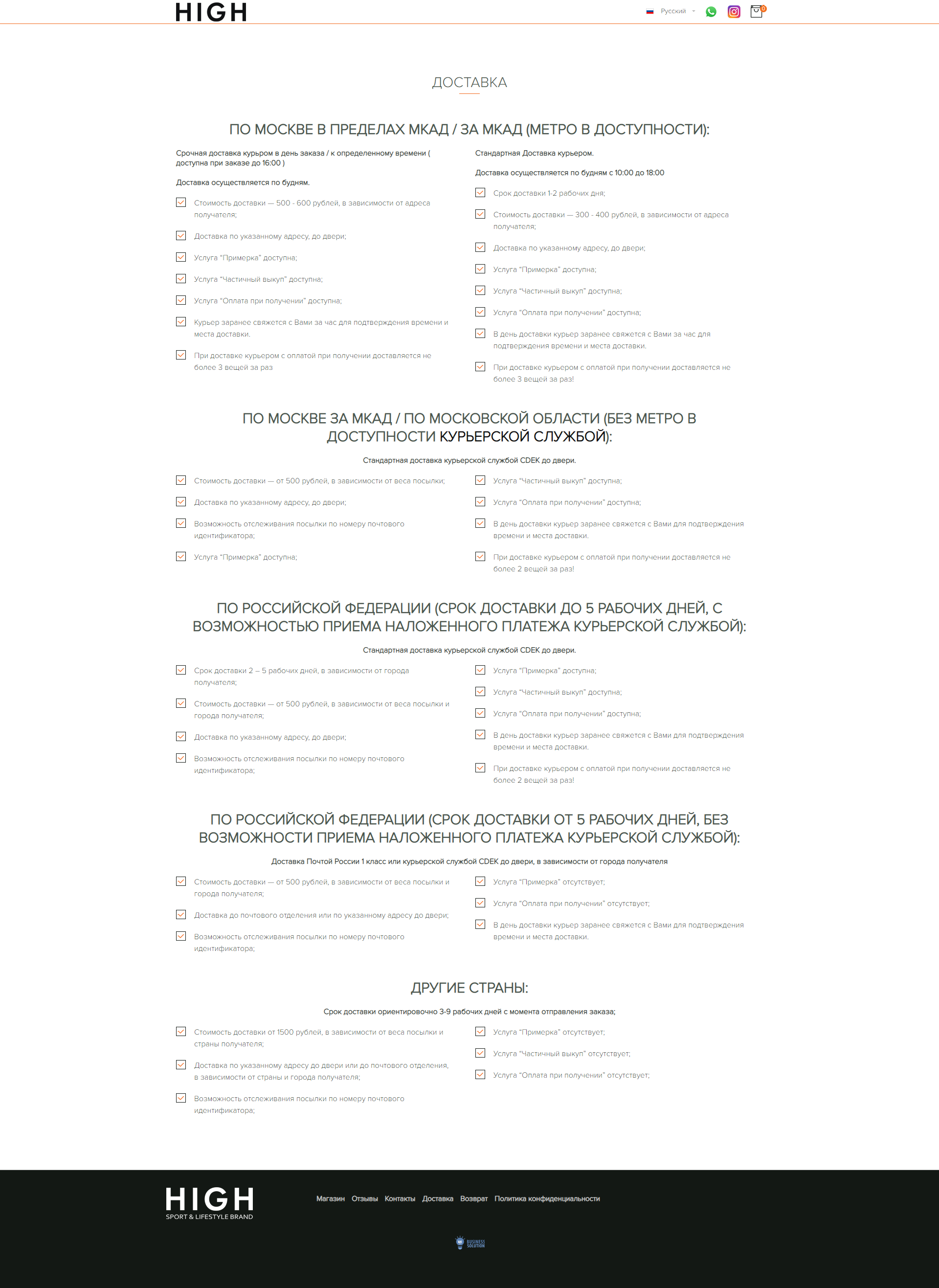 Текстовая страница