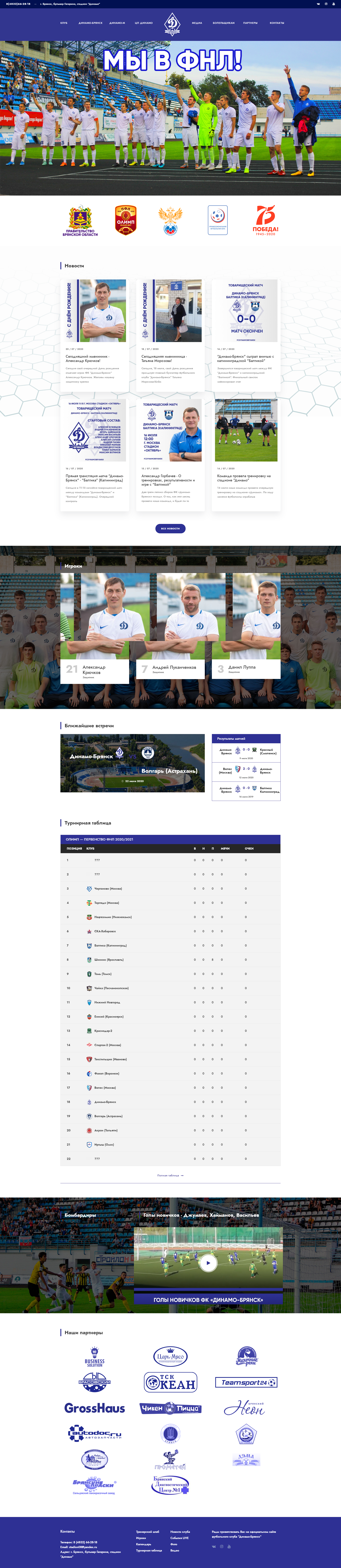 Главная страница