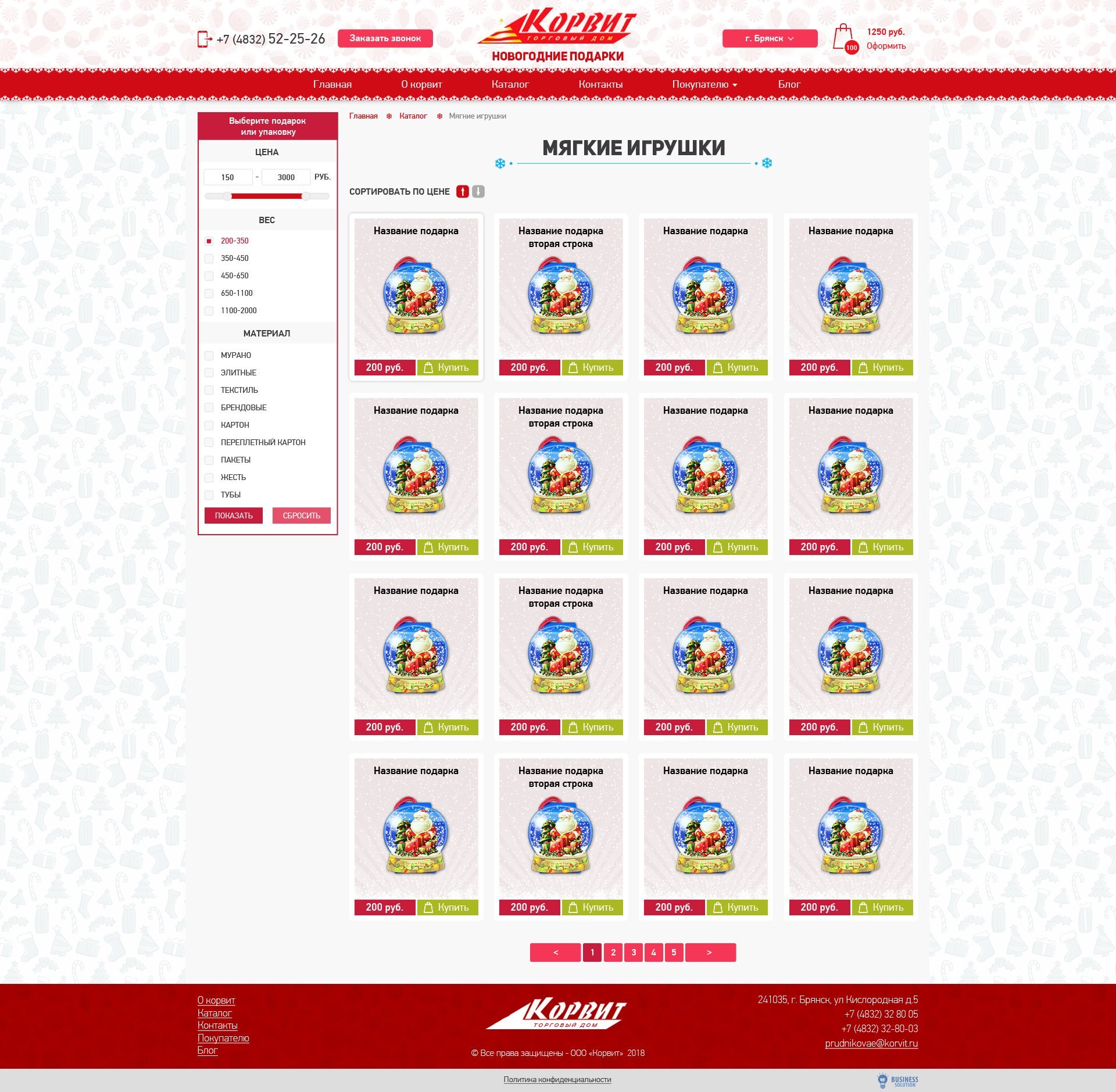 Каталог товаров