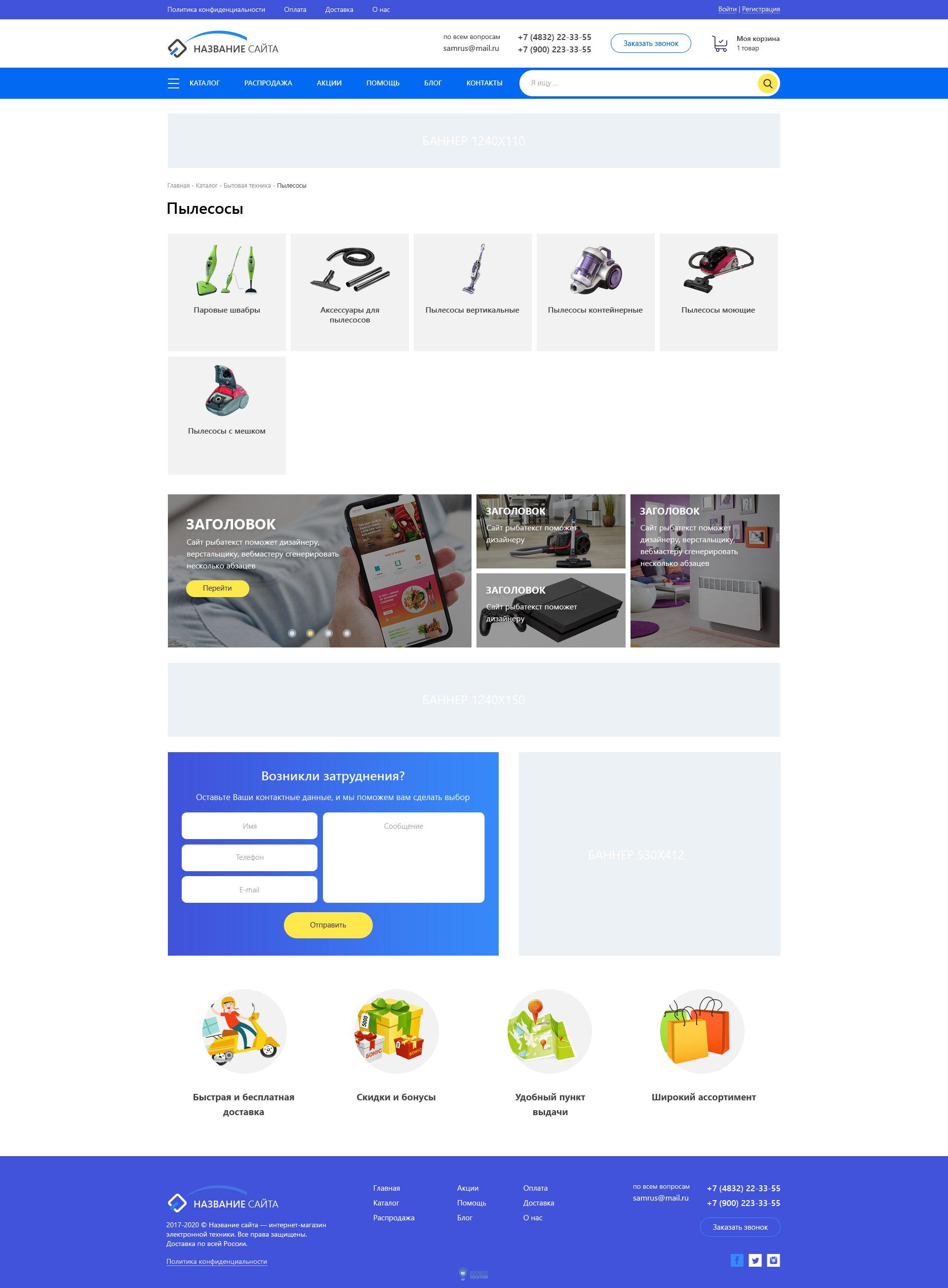 Подкатегория