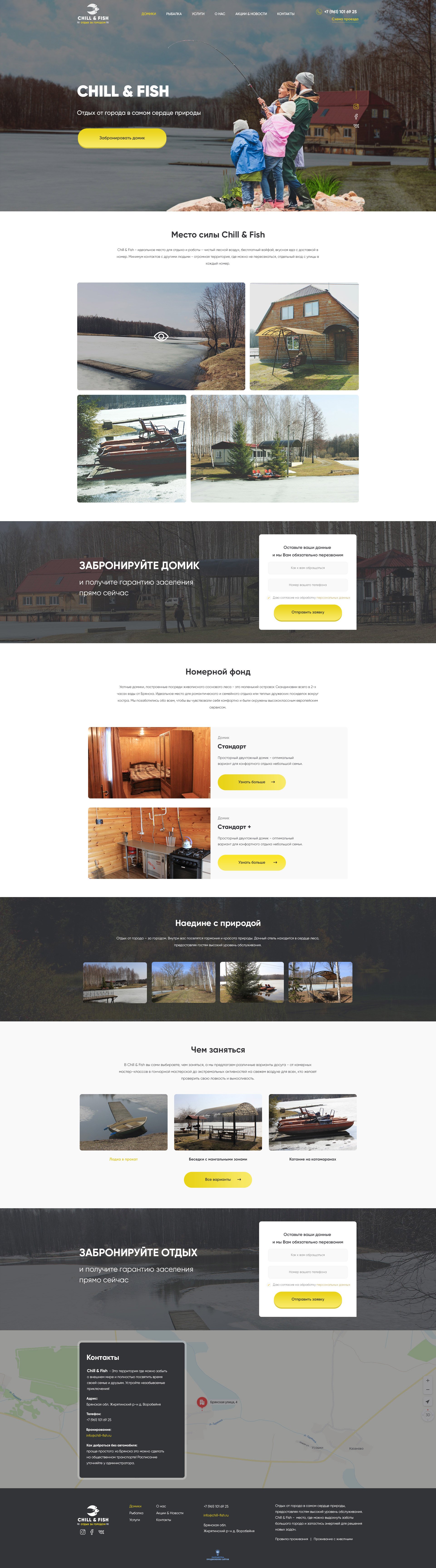 Главная страница Главная страница