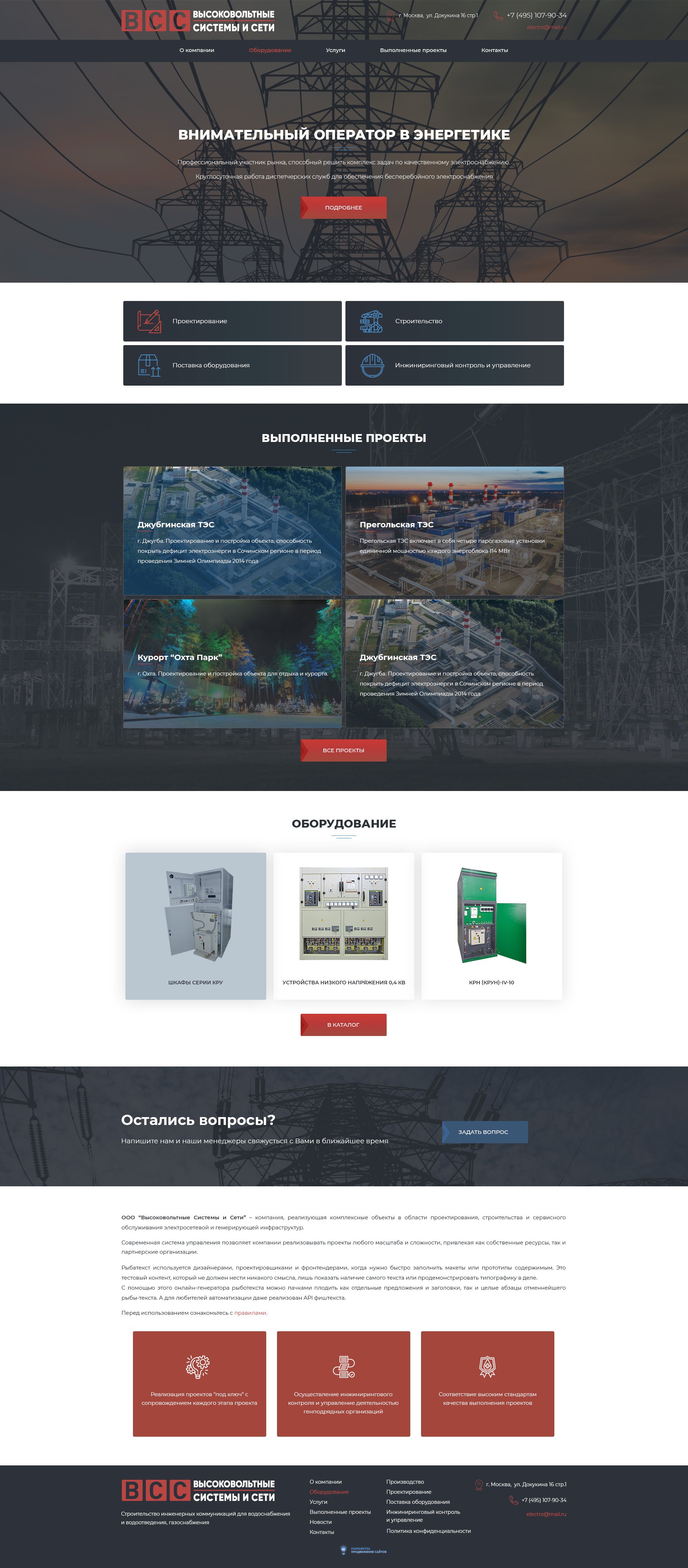 Главная страница Главная страница