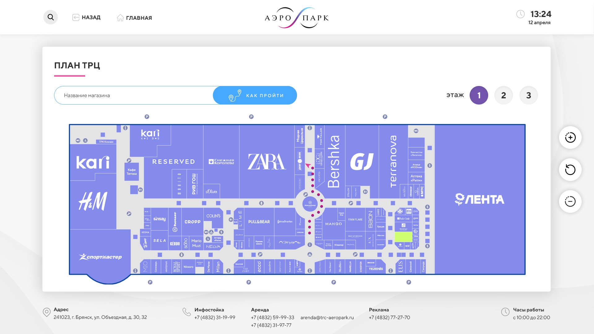 Интерактивный план ТРЦ