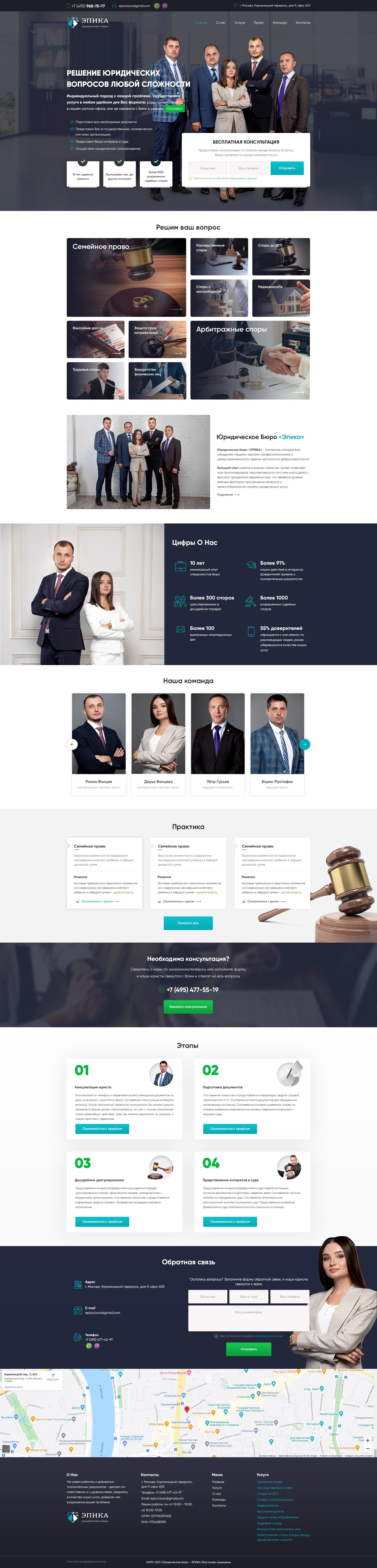 Главная страница