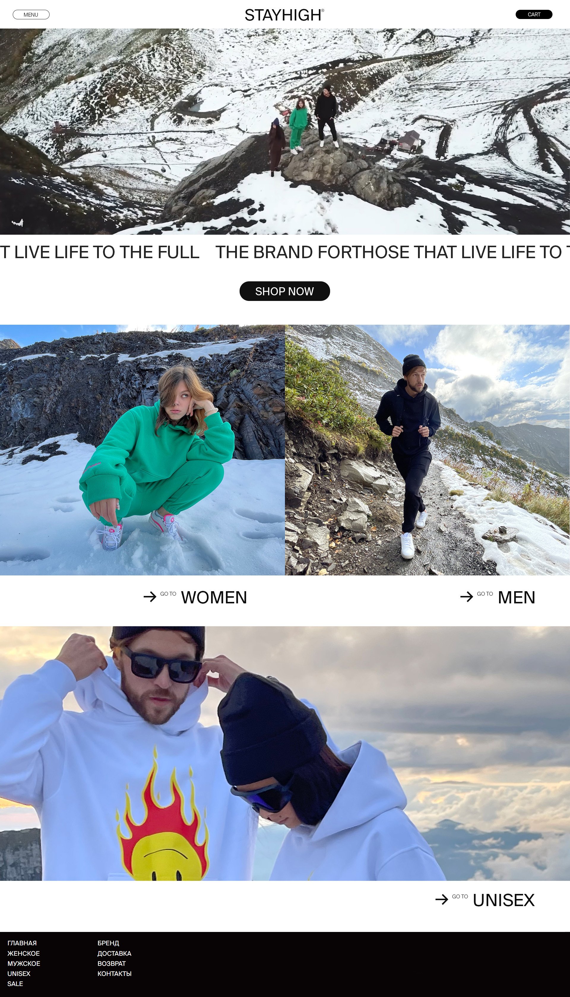 Главная страница