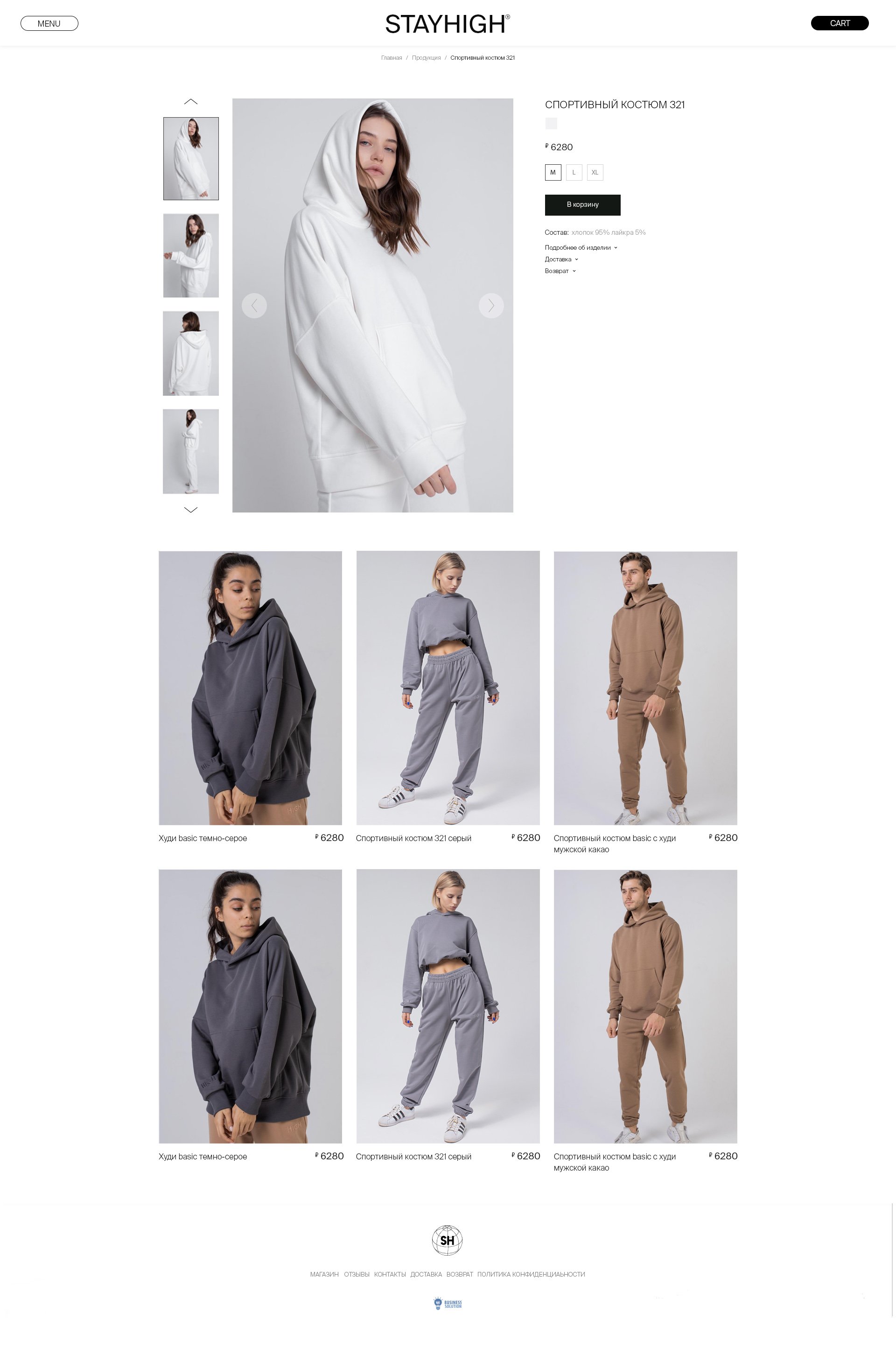 Карточка товара