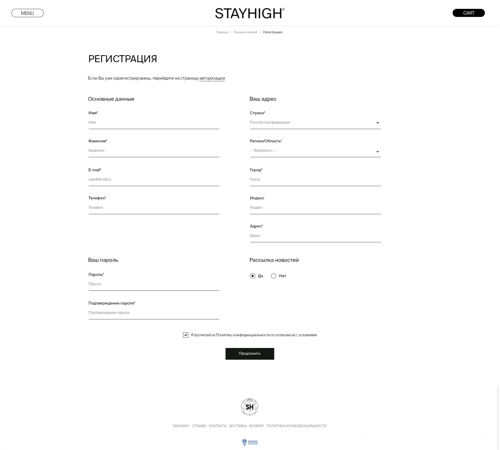 Регистрация