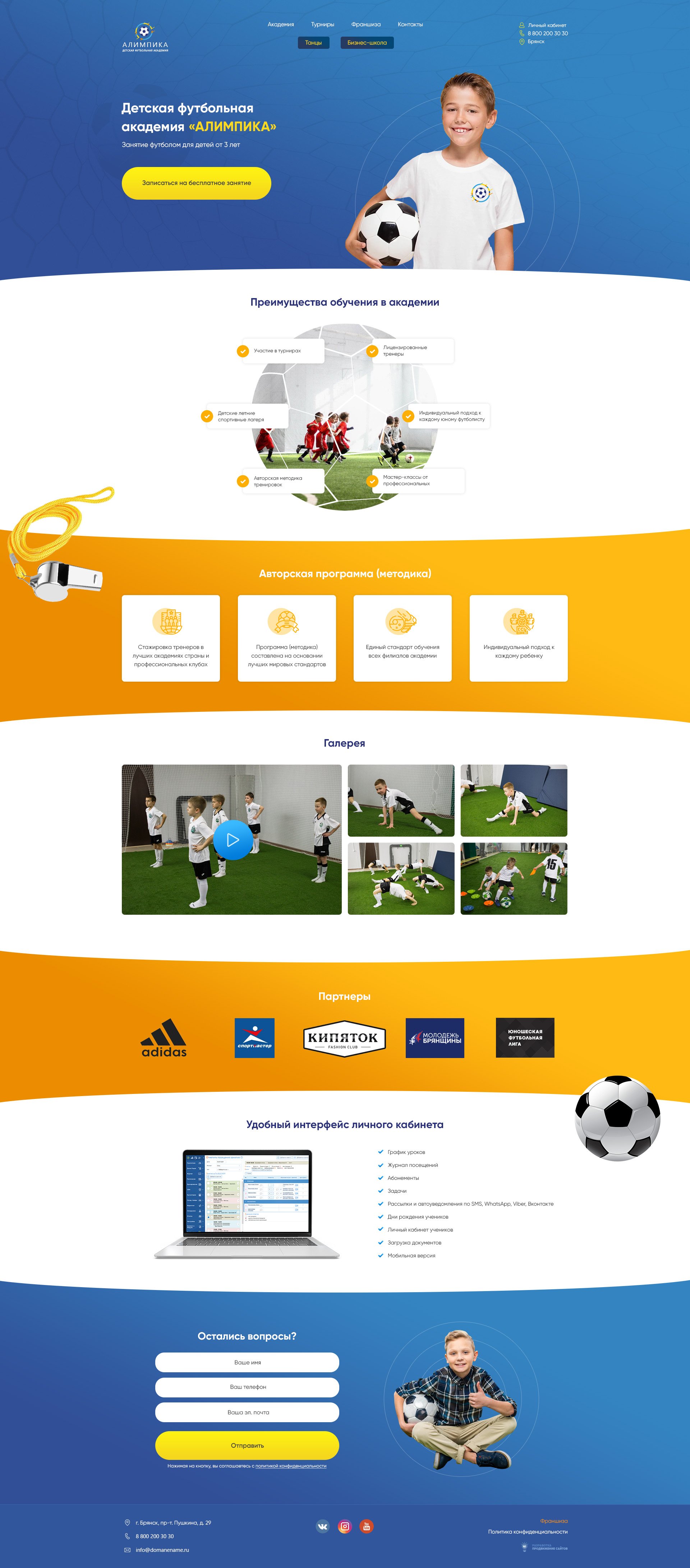 Главная страница