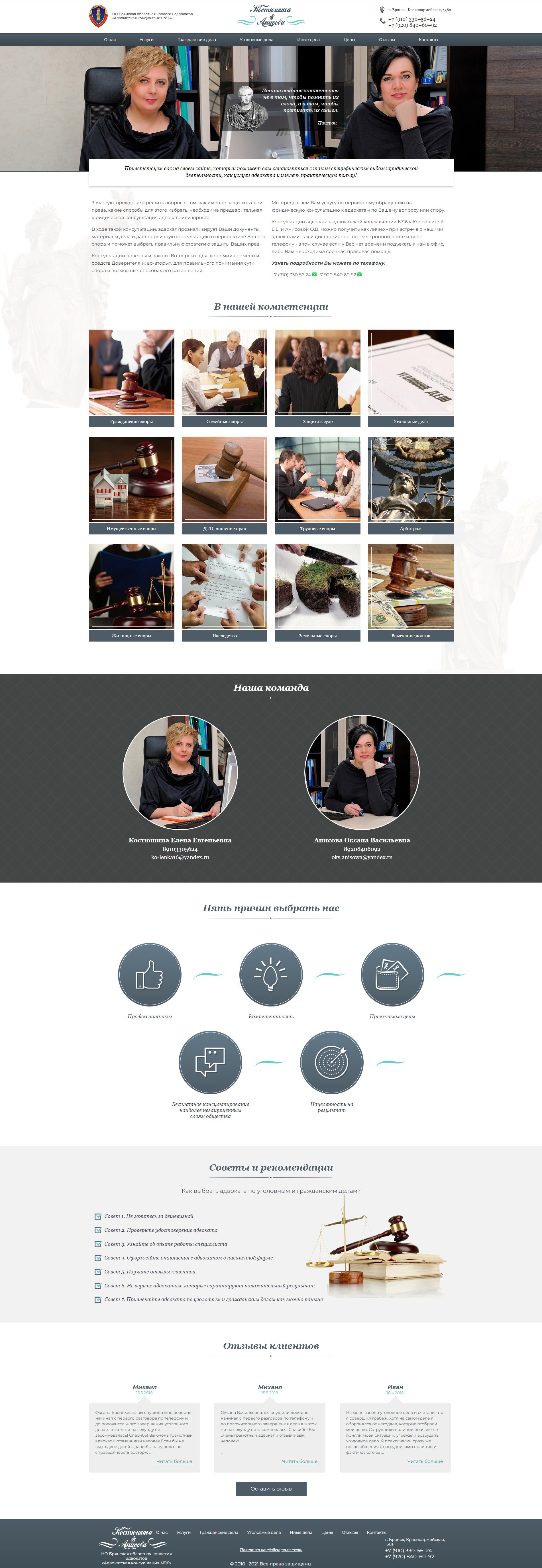 Главная страница Главная страница