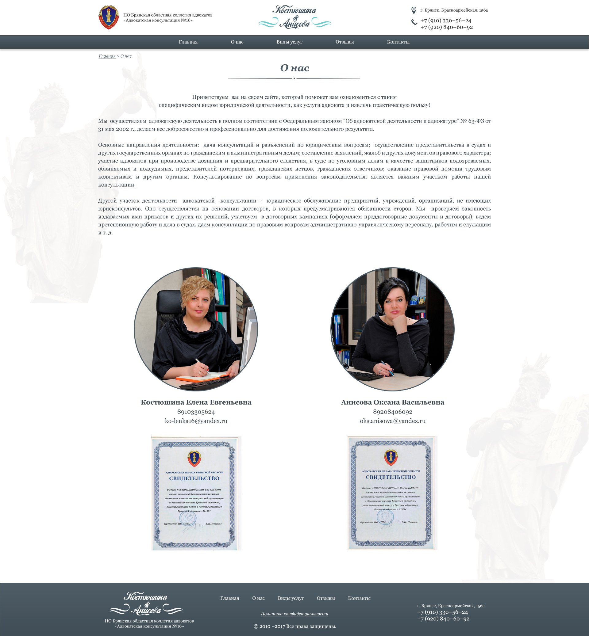 Страница о нас Страница о нас