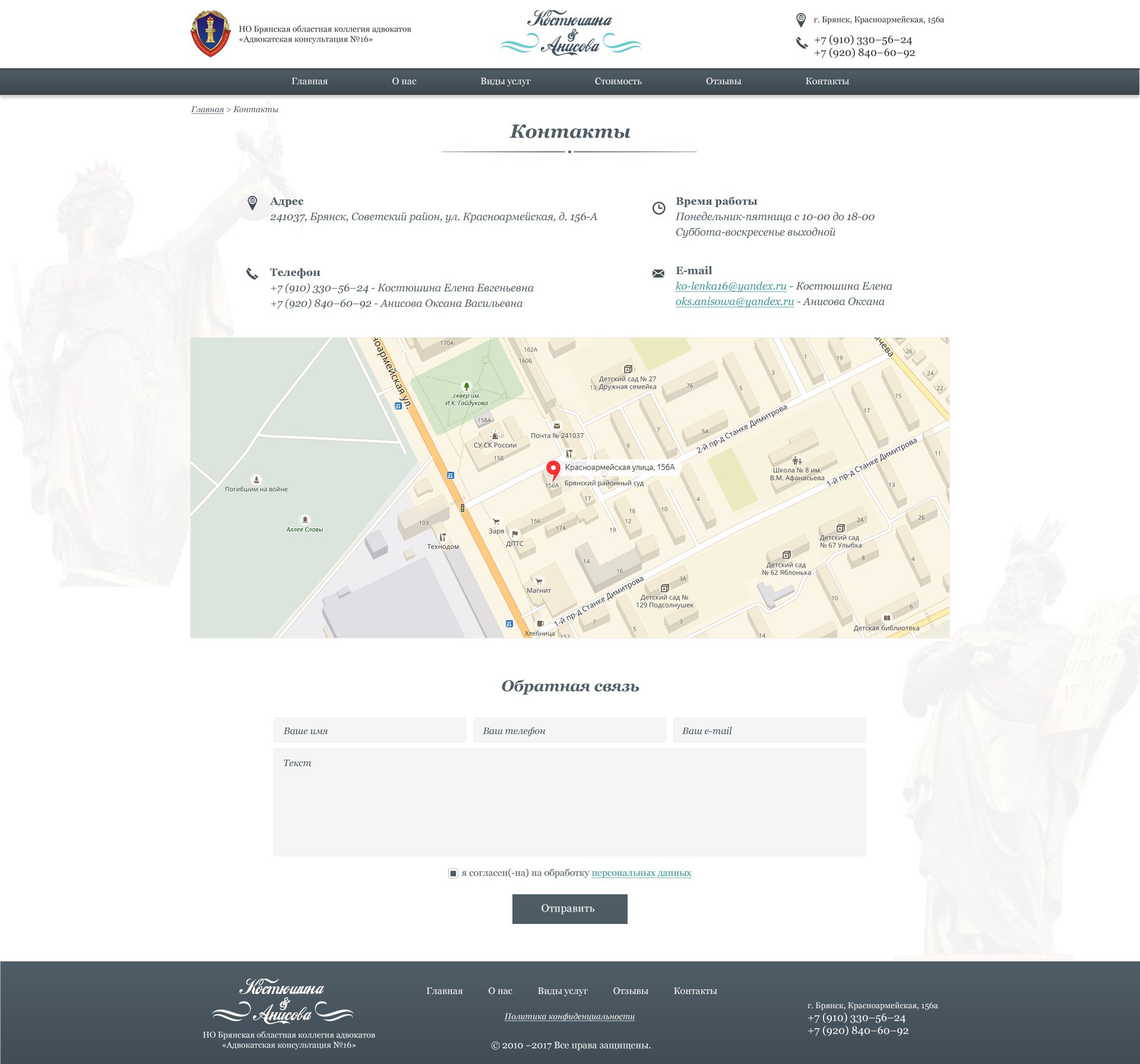 Контакты Контакты