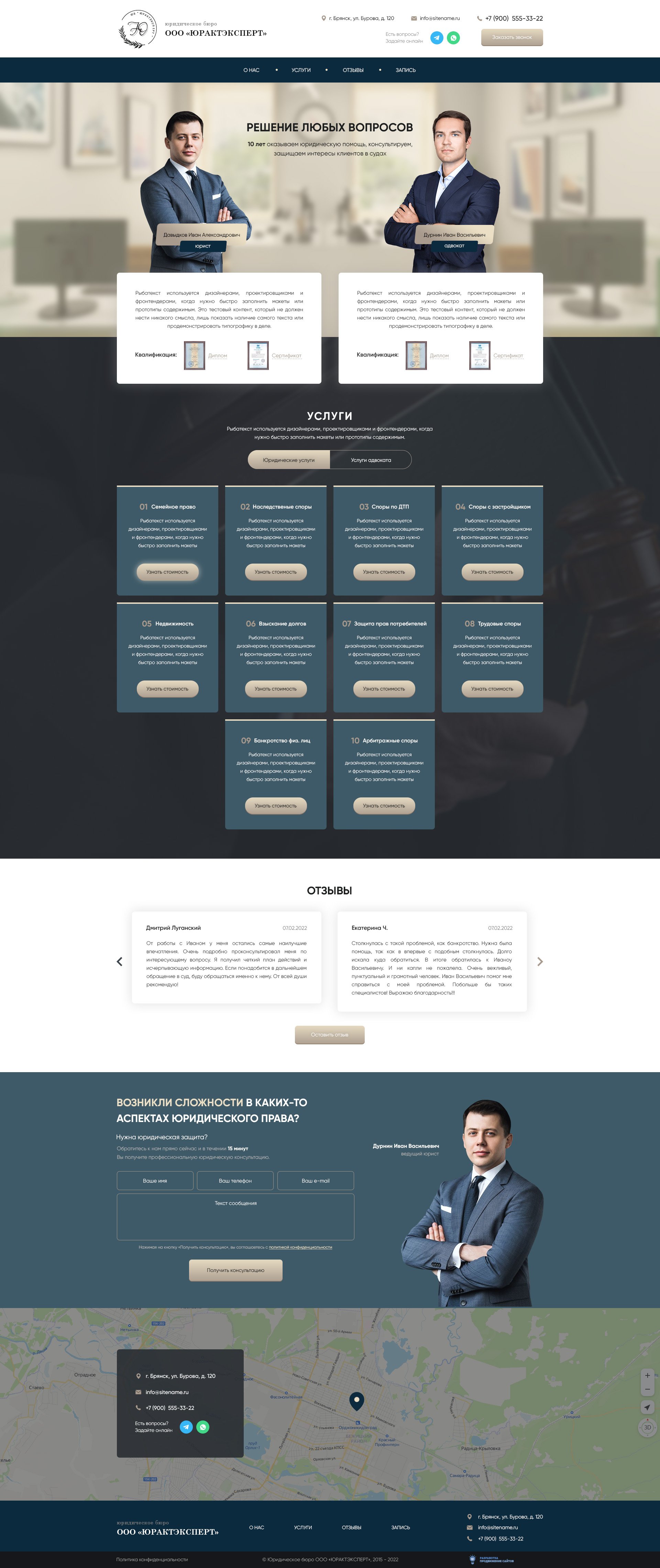 Главная страница