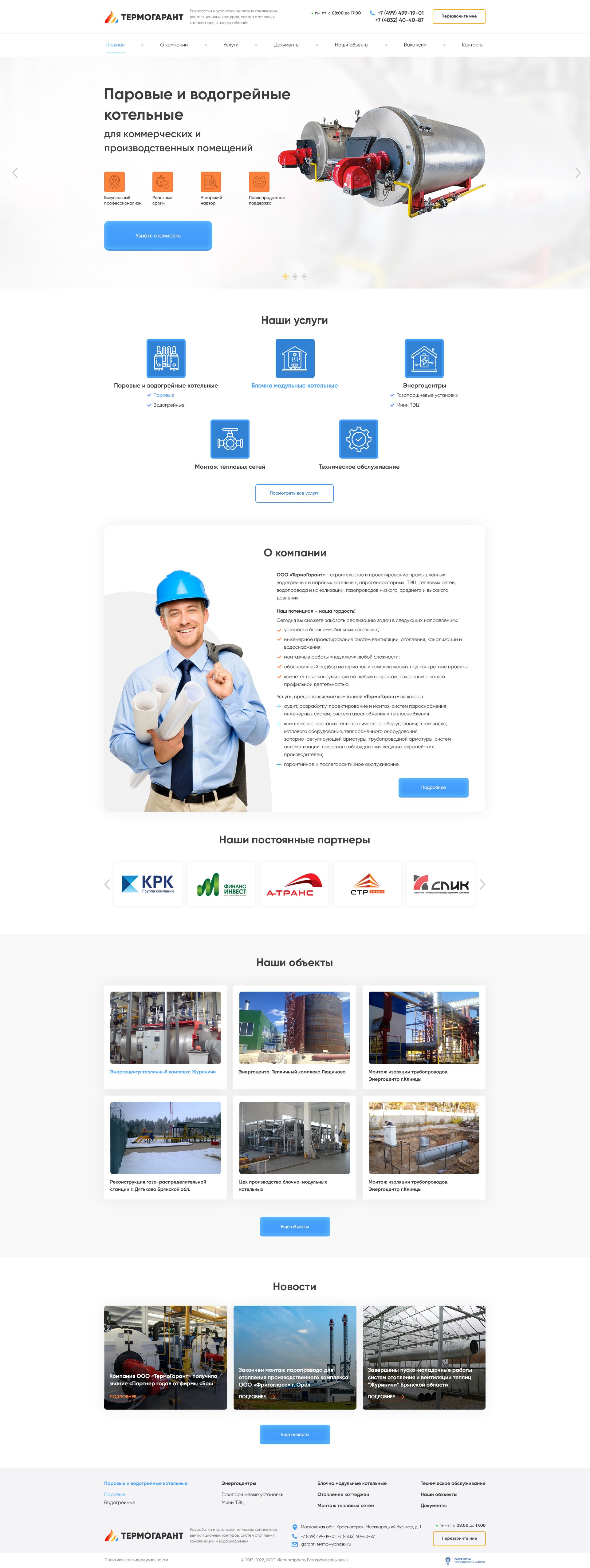 Главная страница