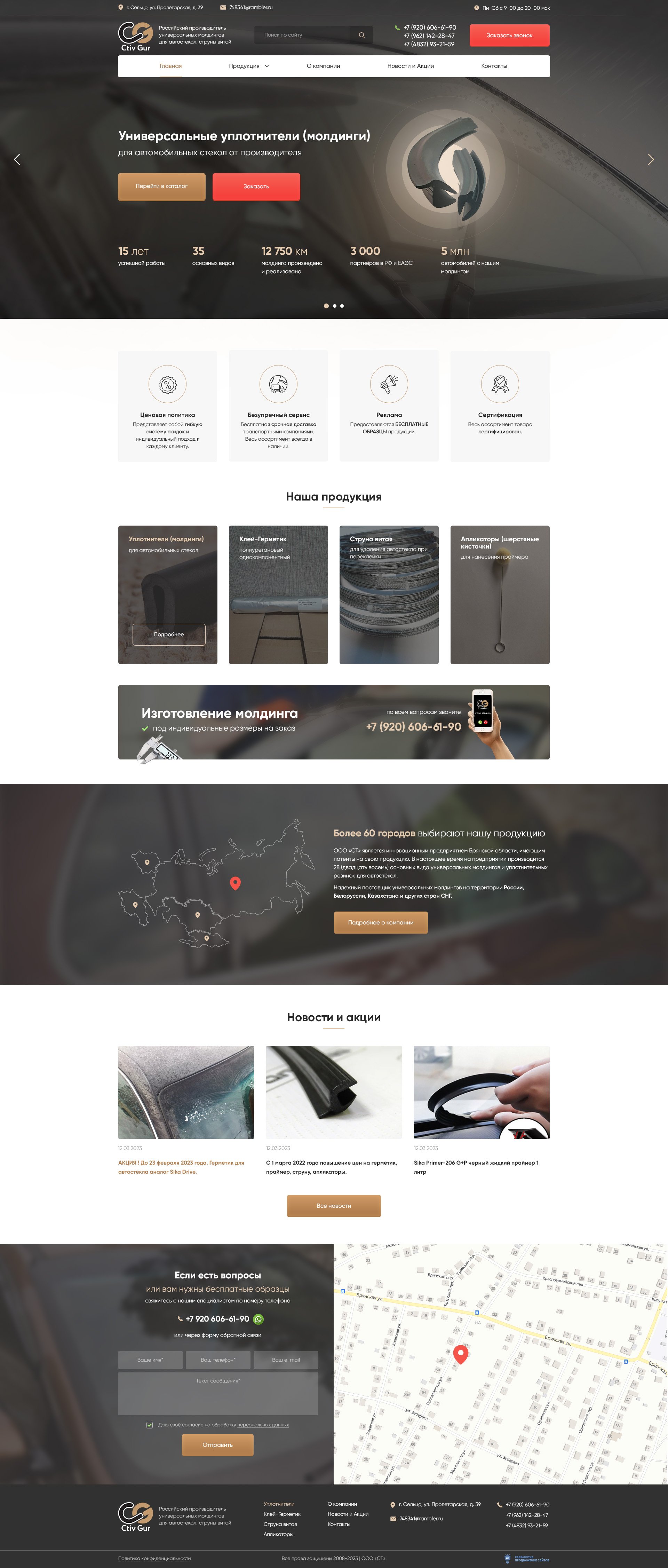 Главная страница Главная страница