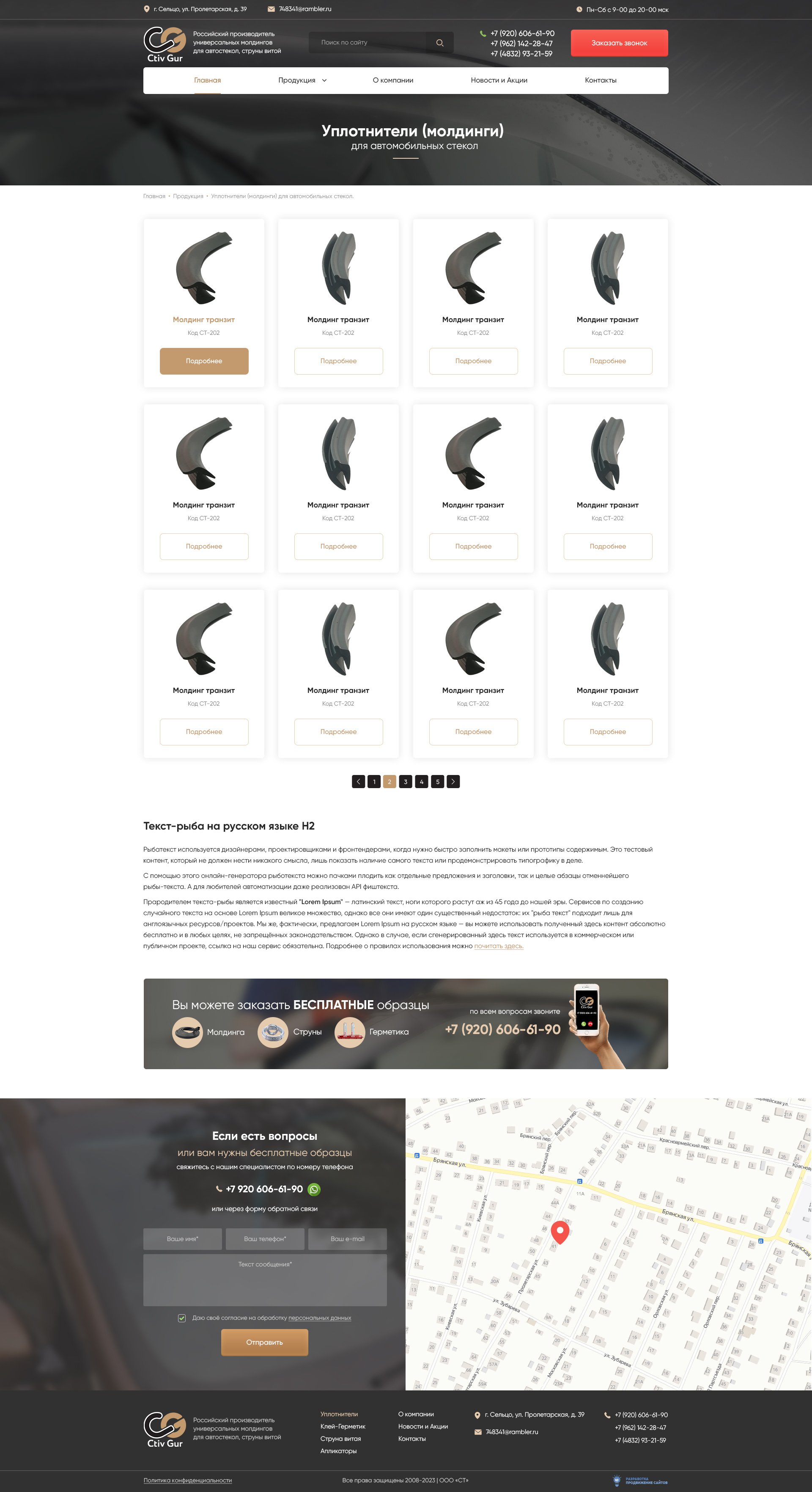 Каталог категория Каталог категория