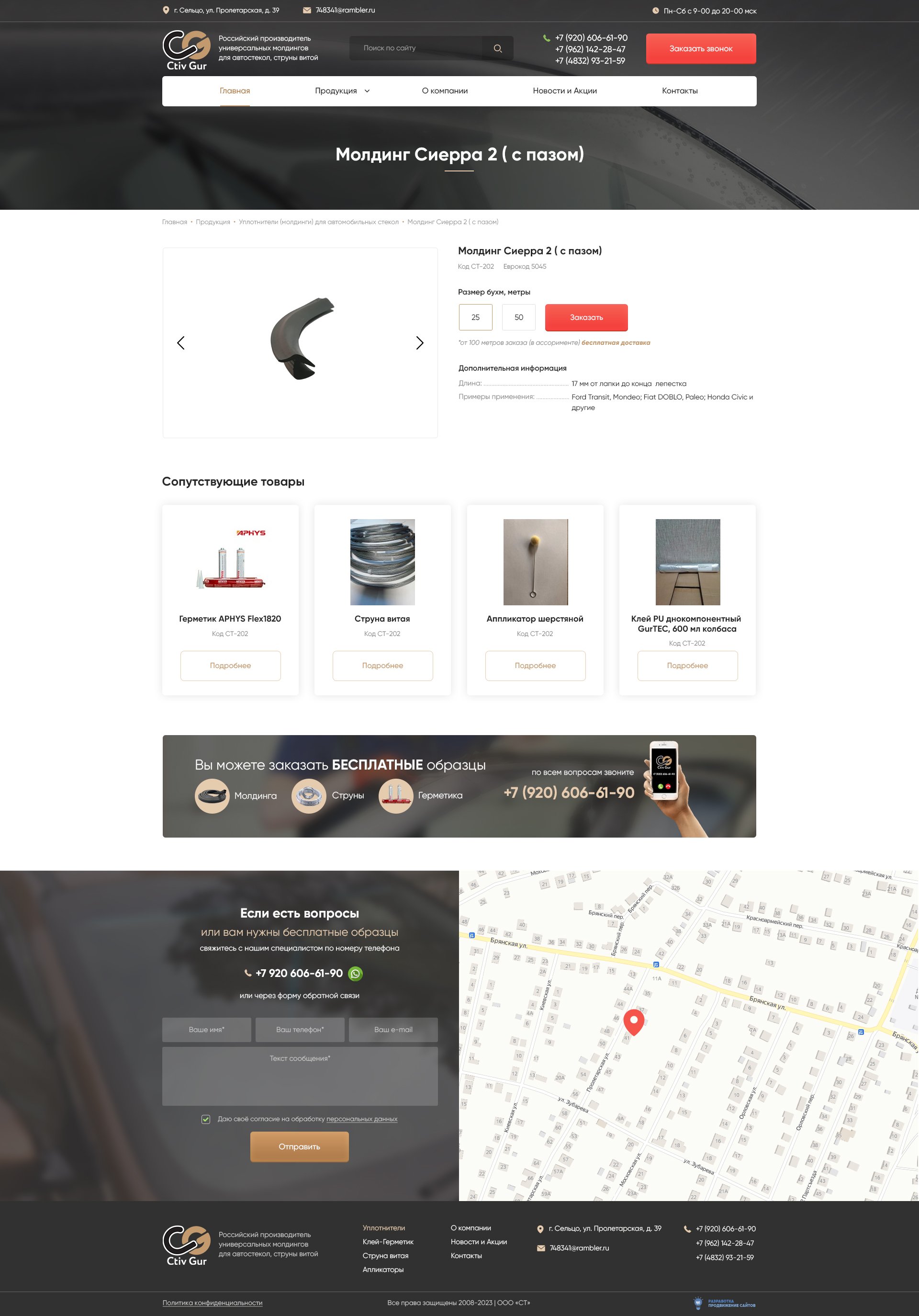 Каталог карточка товара Каталог карточка товара