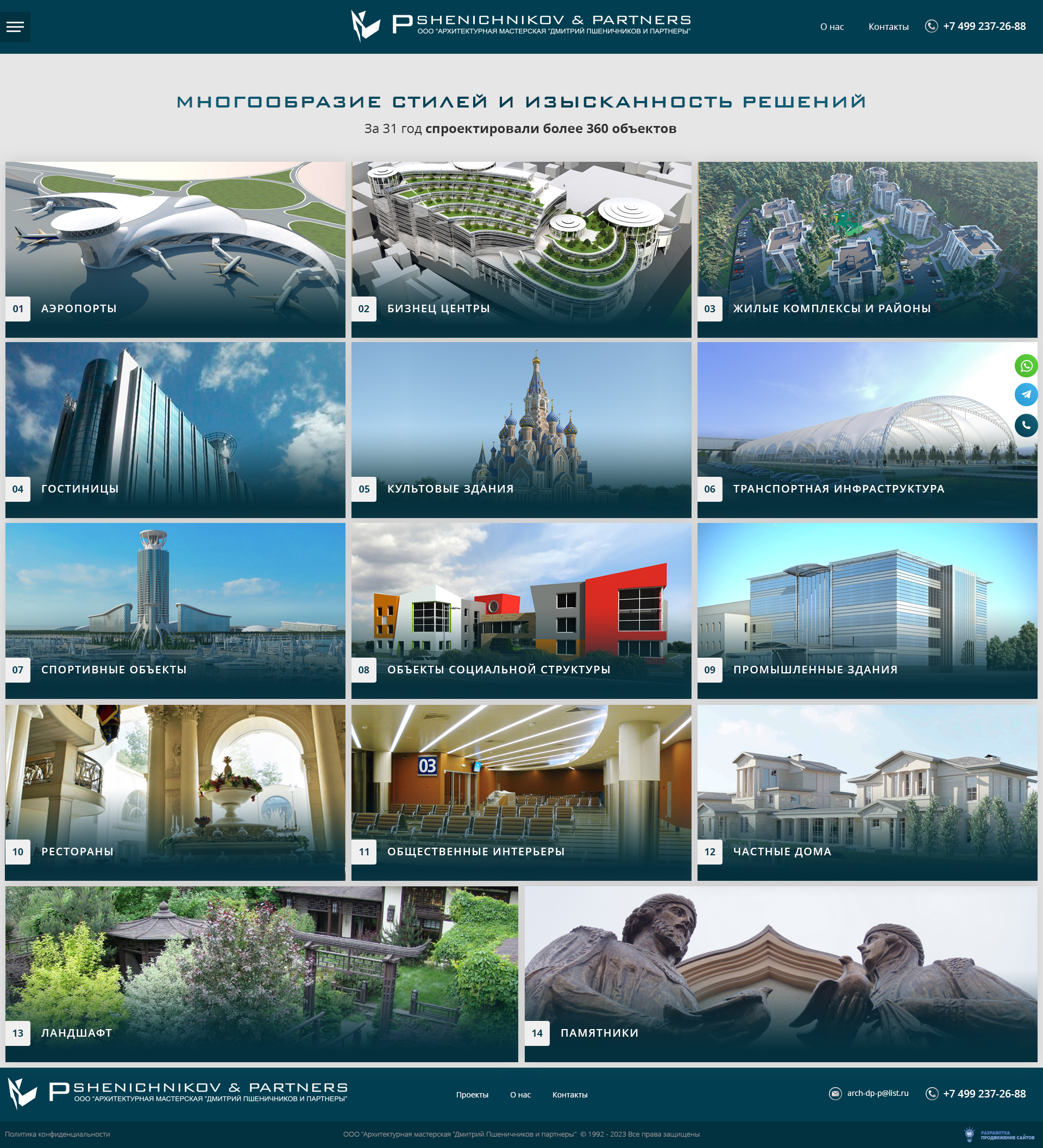 Главная страница Главная страница