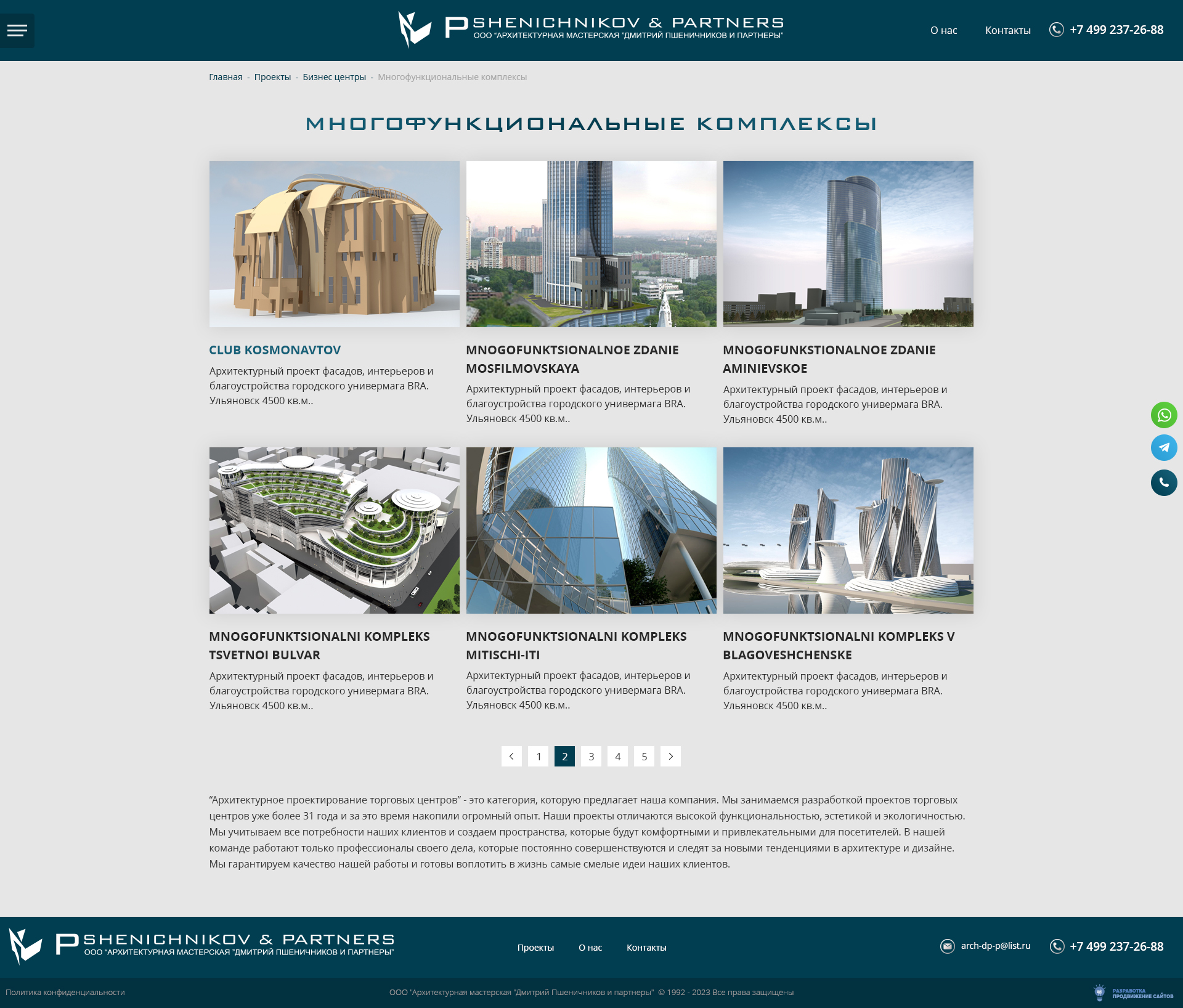 Проекты Проекты