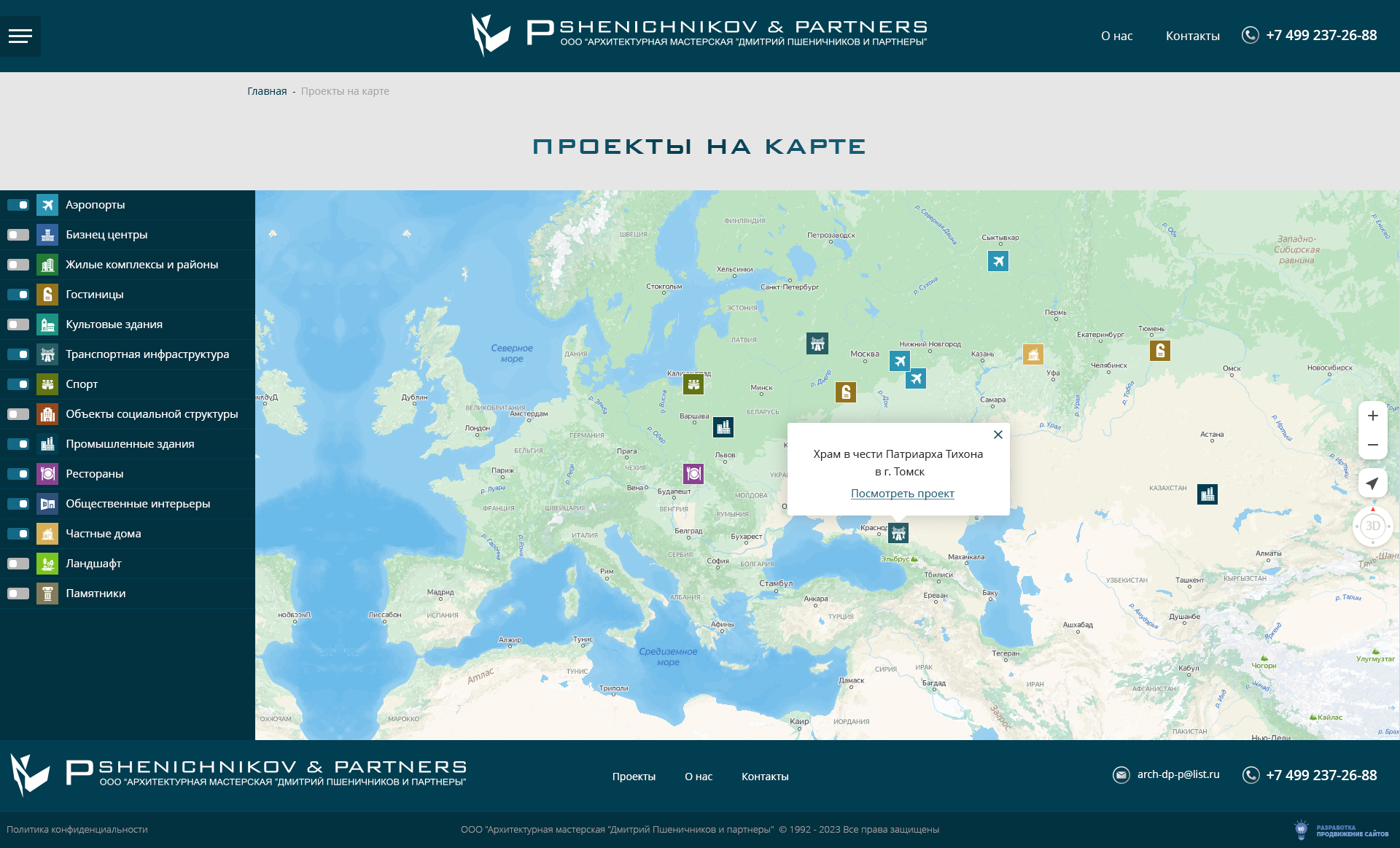 Проекты на карте Проекты на карте