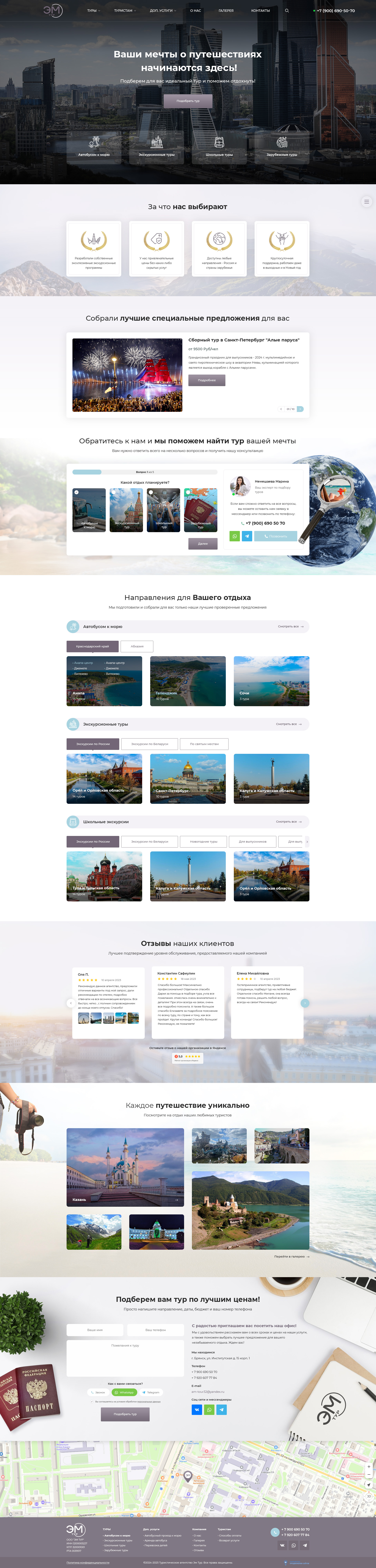 Главная страница