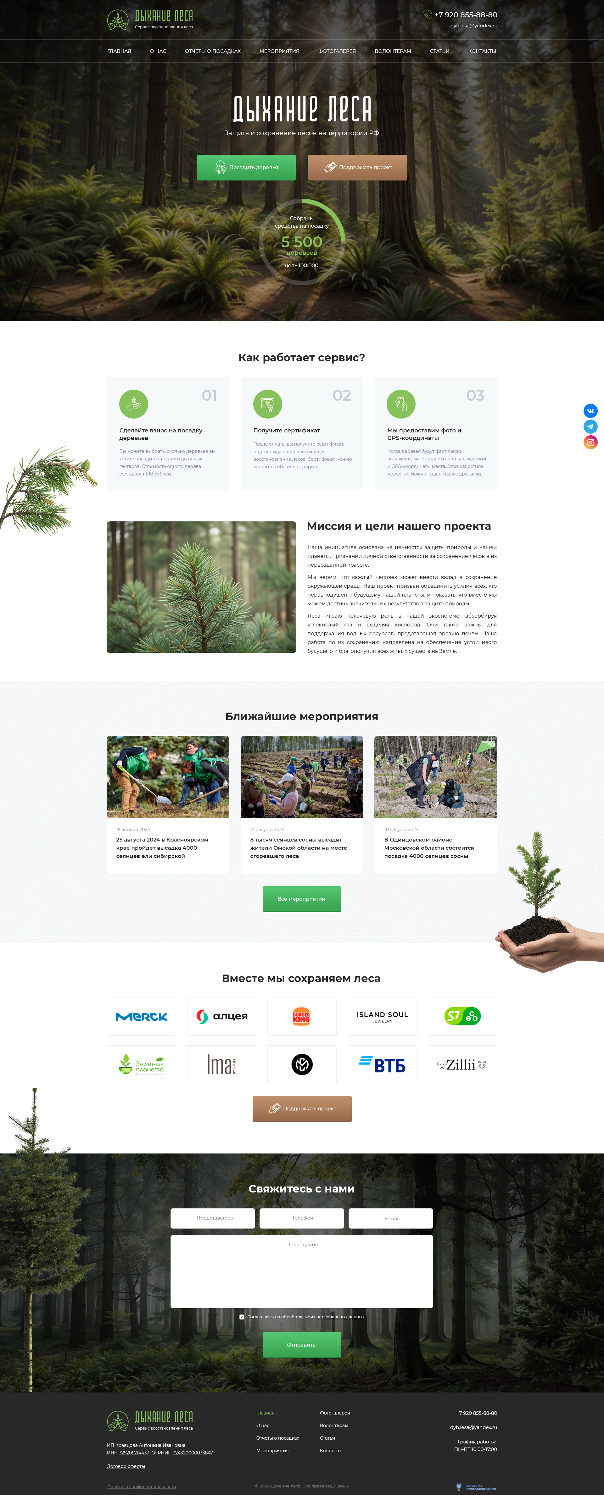 Главная Главная