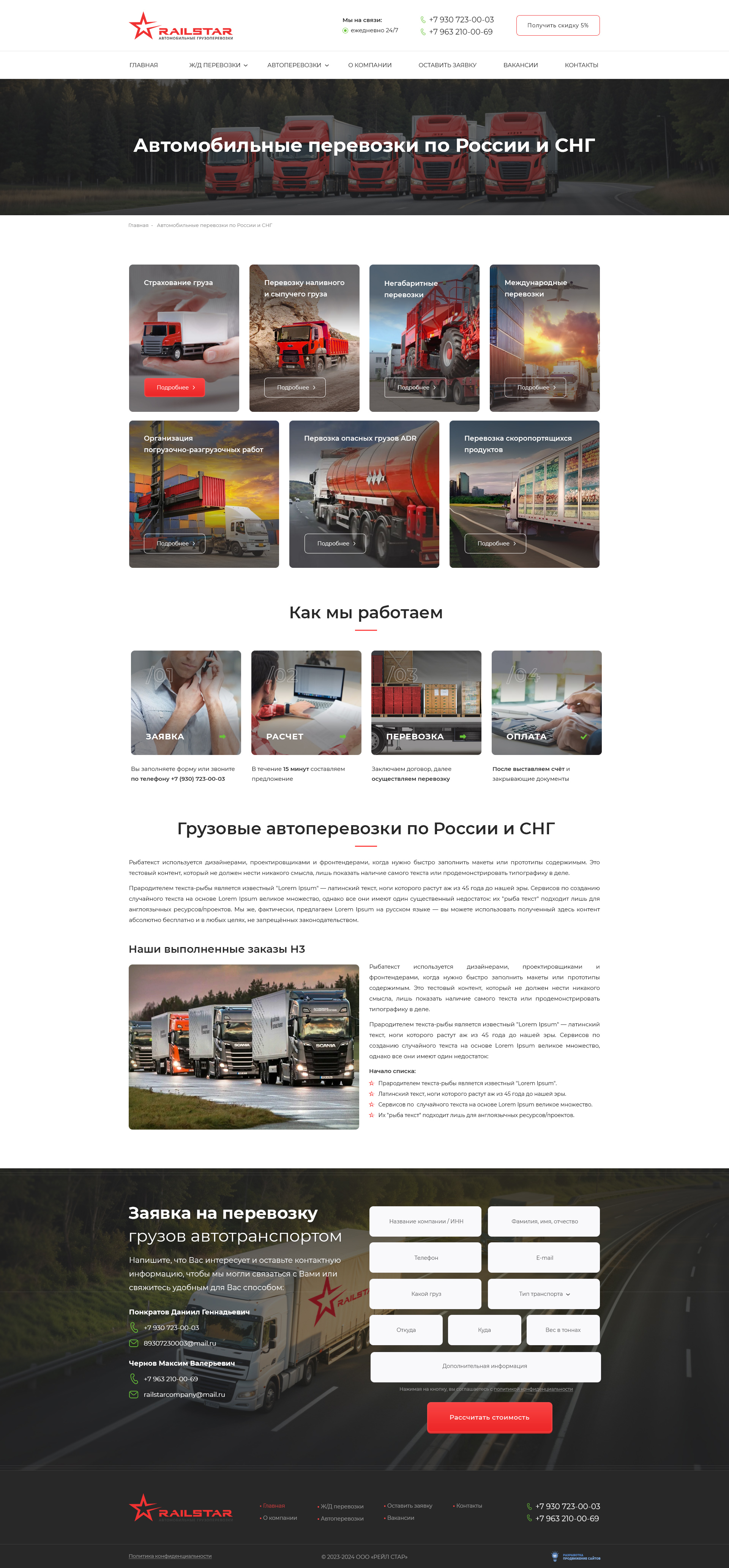 Услуги Услуги