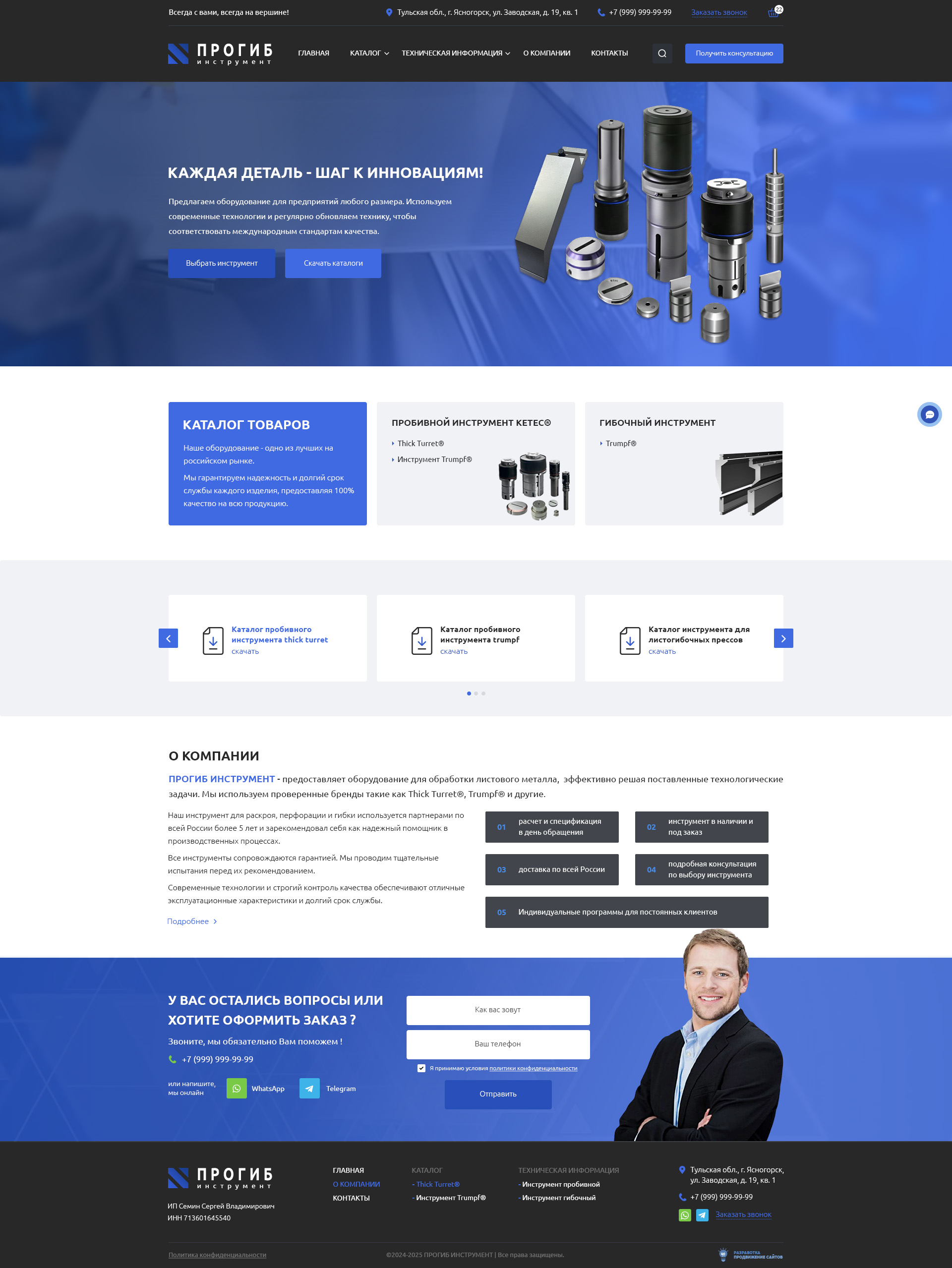 Главная страница Главная страница