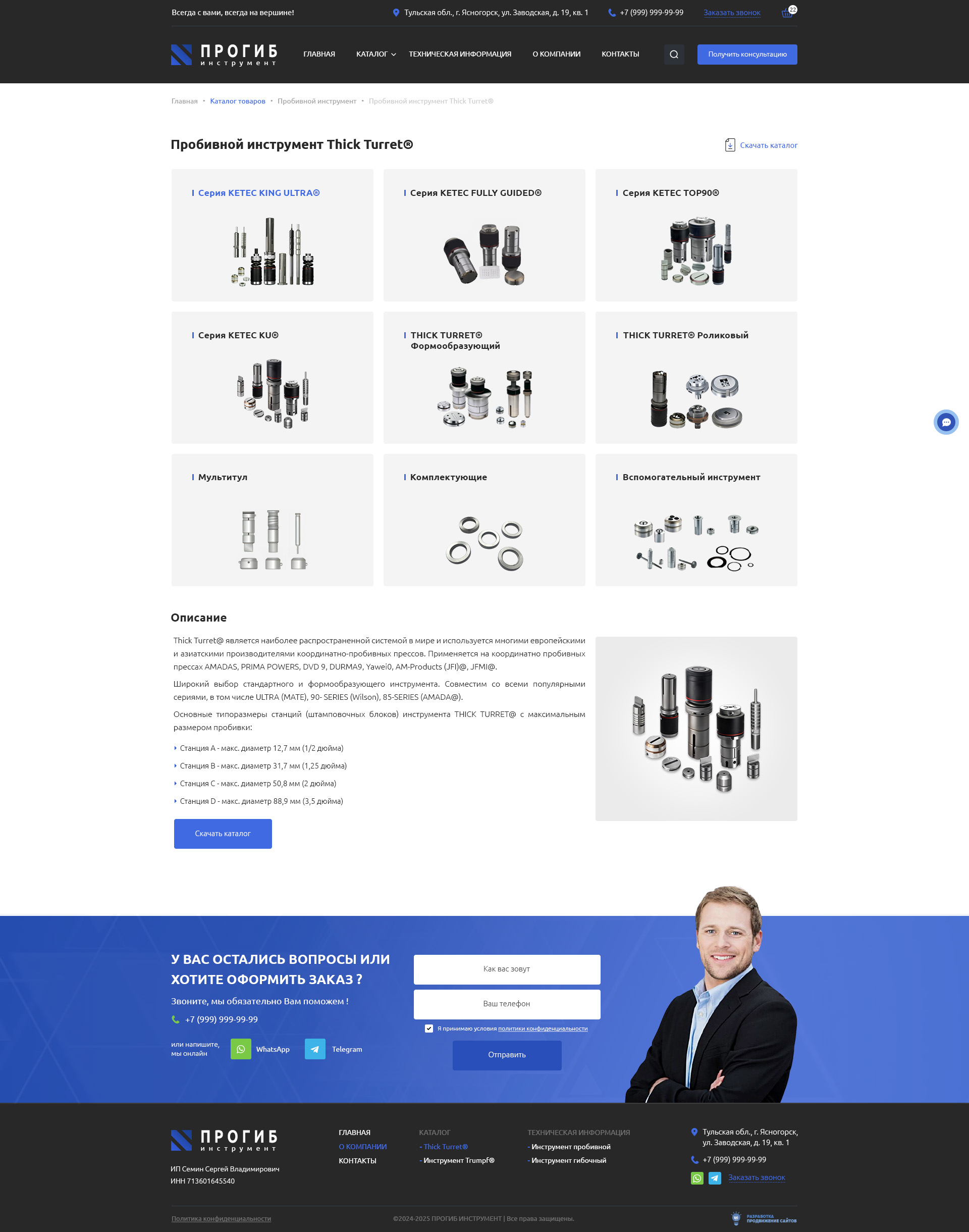 Каталог Каталог