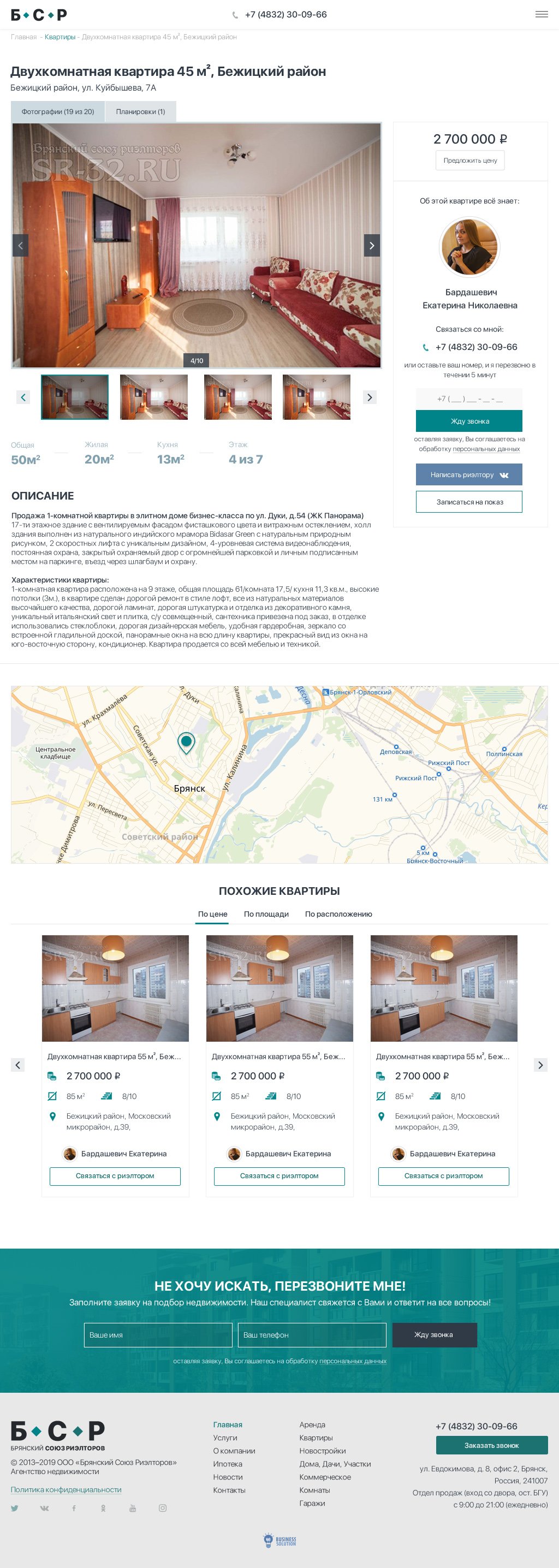 Карточка объекта