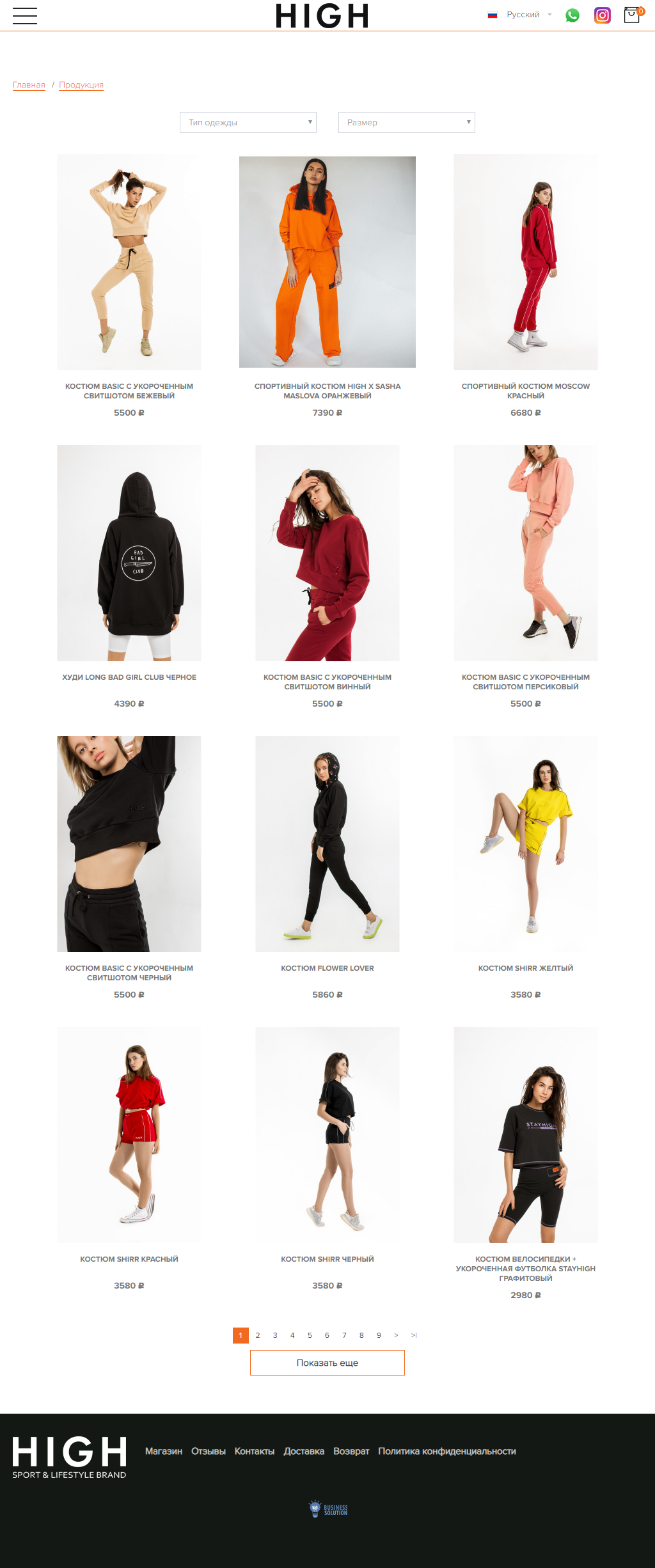 Каталог продукции