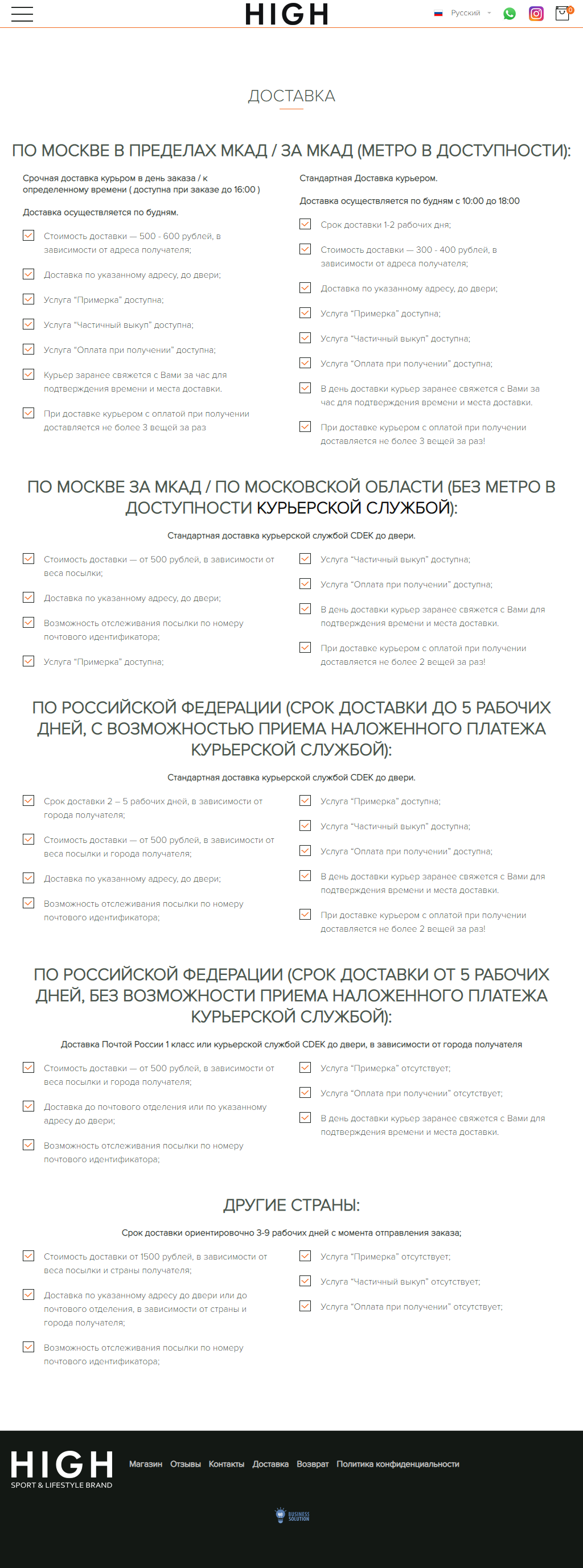 Текстовая страница