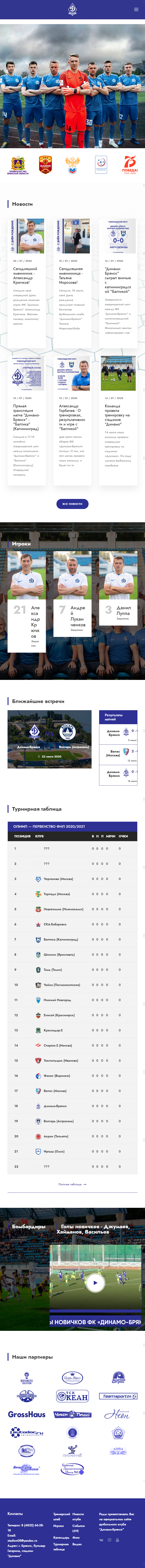 Главная страница