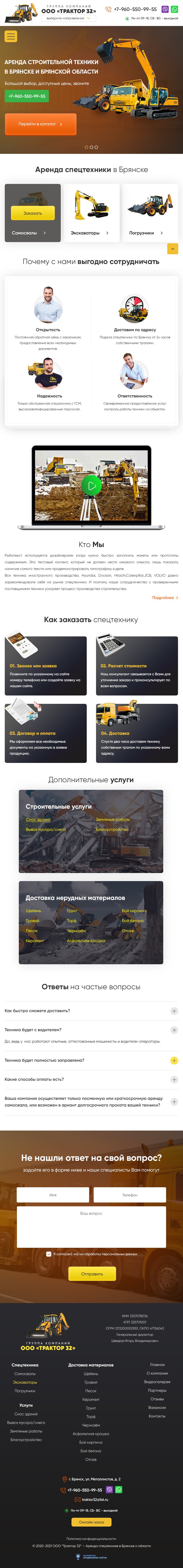 Главная страница